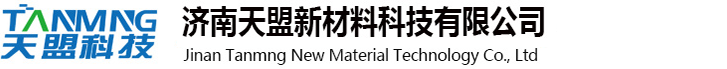 济南91香蕉国产在线观看有限公司
