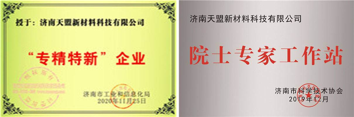91香蕉国产在线观看公司热喷涂专业化介绍