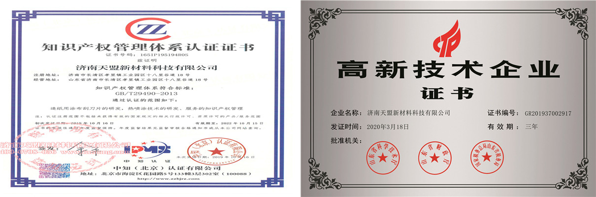 91香蕉国产在线观看公司精细管理介绍