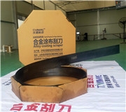 为什么天盟纸机刮刀片更耐用？