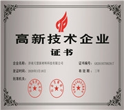 给我一个选择和你们公司合作的理由？