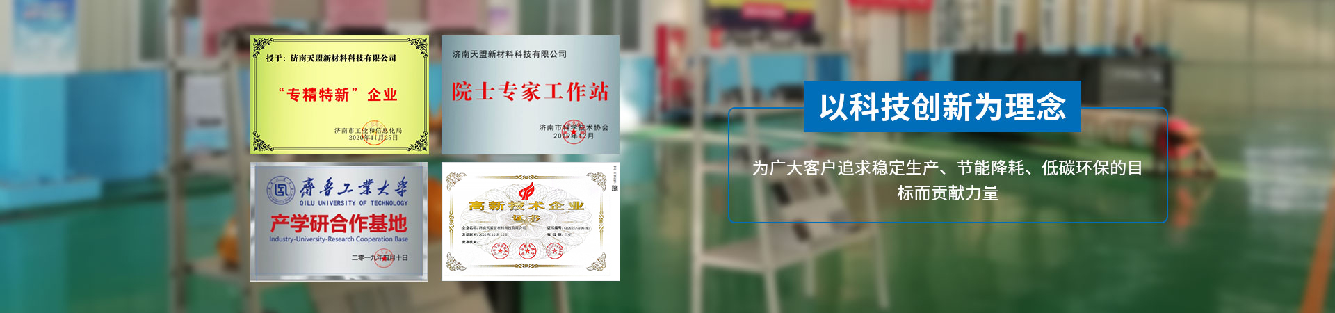 防腐耐磨涂层加工