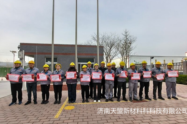 携手奋进，共享硕果—济南天盟全体员工利润分享激励大会圆满举行9.jpg