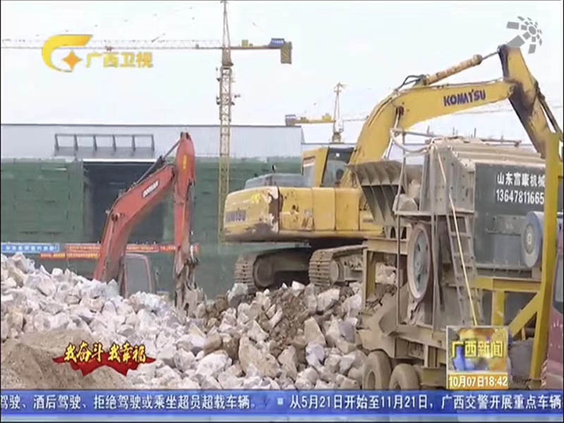 移动建筑垃圾91香蕉国产在线观看站