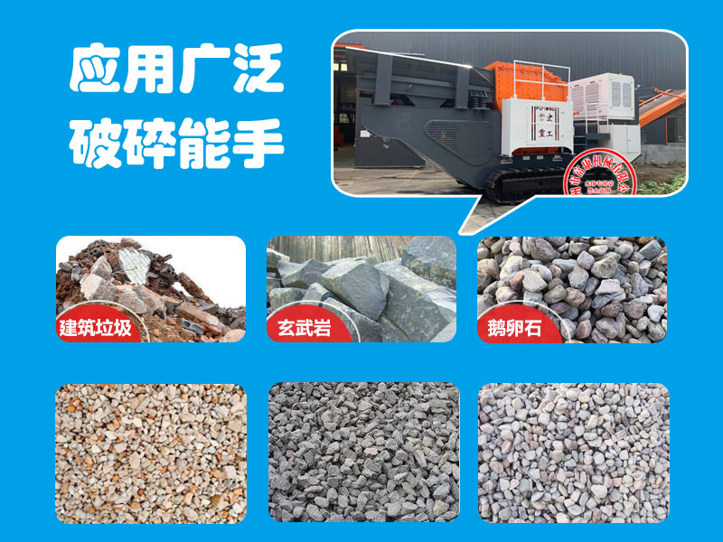 可移动式91香蕉国产在线观看站