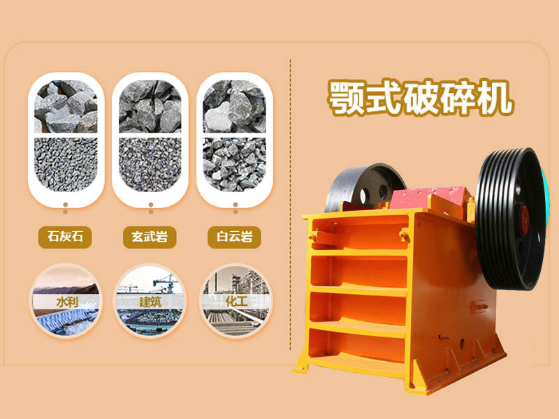 移动式91香蕉国产在线观看设备