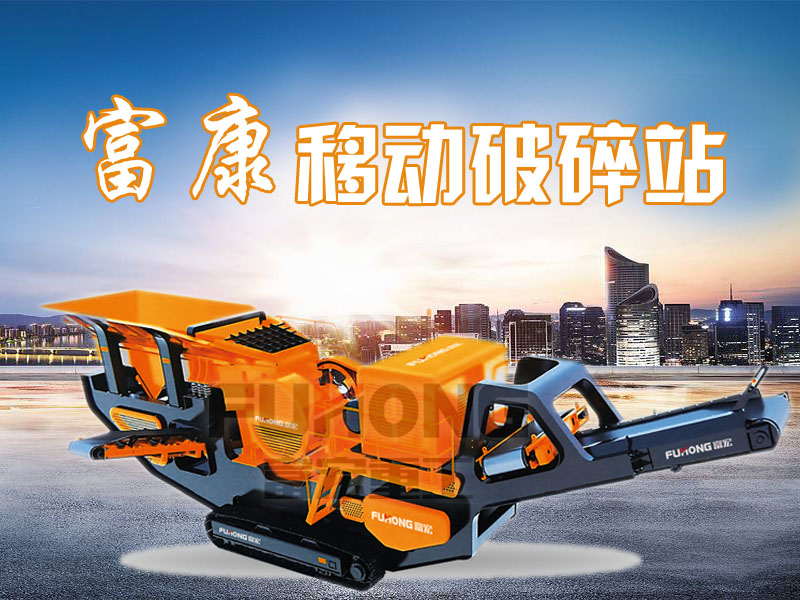 移动91香蕉国产在线观看站设备厂家