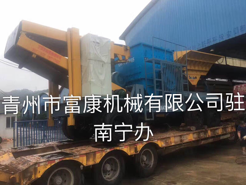 移动箱式91香蕉国产在线观看站