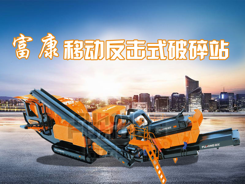 移动颚式91香蕉国产在线观看站