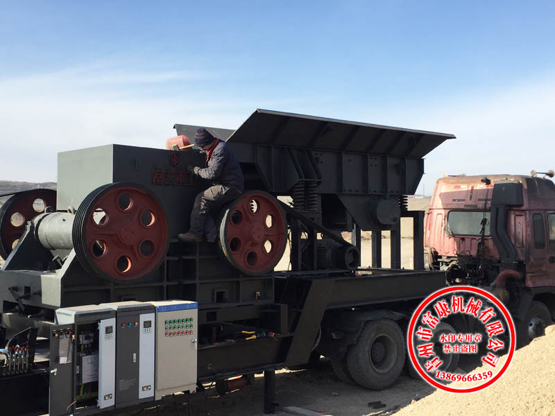 移动颚式91香蕉国产在线观看站