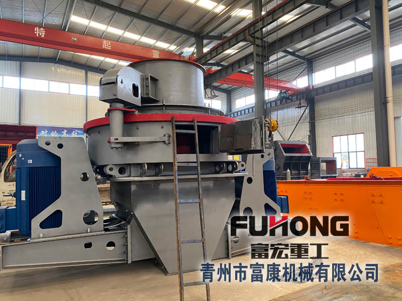 立轴冲击式91香蕉国产在线观看制砂机