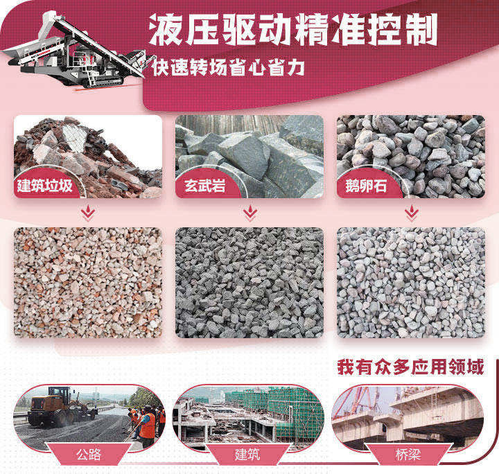 履带冲击式移动91香蕉国产在线观看站