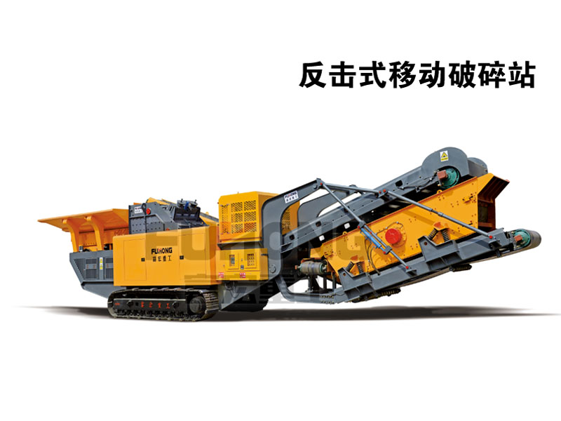 反击式移动91香蕉国产在线观看站