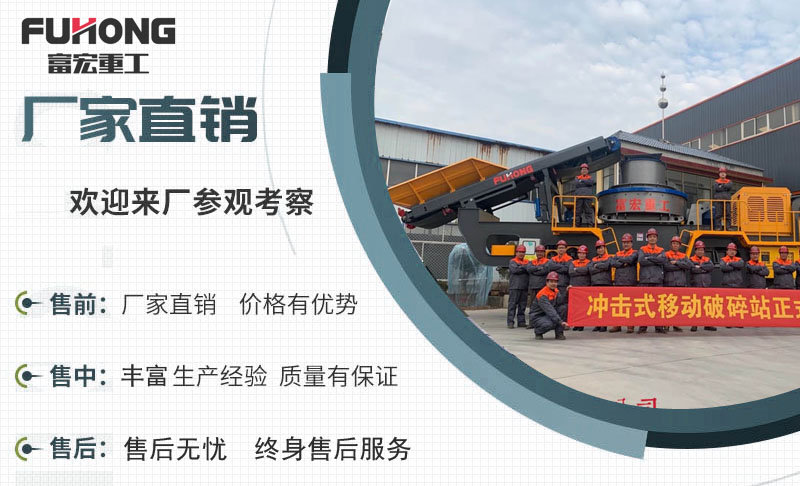 91香蕉国产在线观看制砂机 91香蕉国产在线观看制砂机