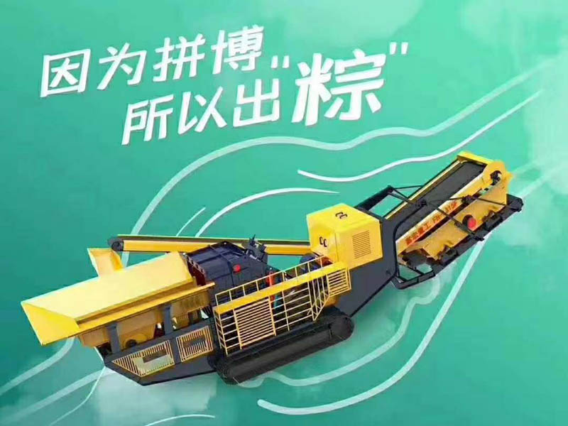 移动反击式91香蕉国产在线观看站