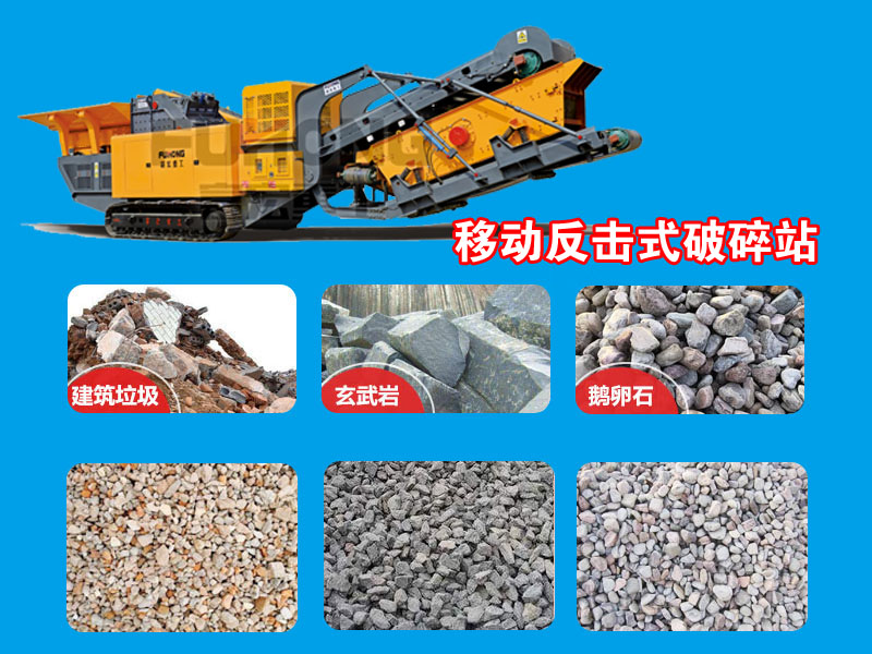 移动反击式91香蕉国产在线观看站