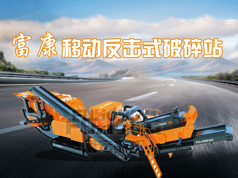 反击式移动91香蕉国产在线观看站