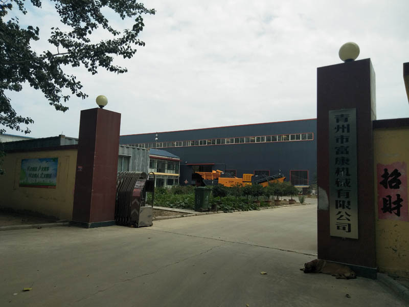 反击式移动91香蕉国产在线观看站