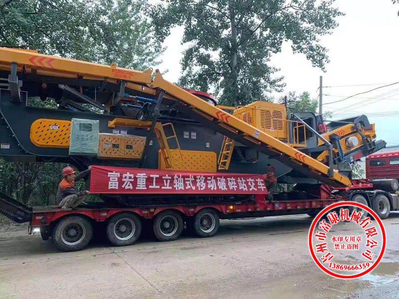 移动式圆锥91香蕉国产在线观看站