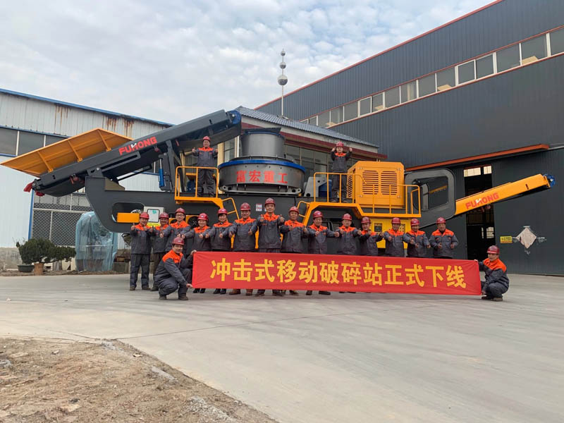 移动式91香蕉国产在线观看站厂家