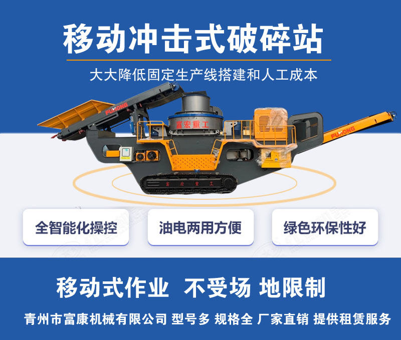 移动式91香蕉国产在线观看站价格 移动式91香蕉国产在线观看站价格