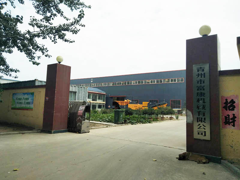 履带移动式的91香蕉国产在线观看站