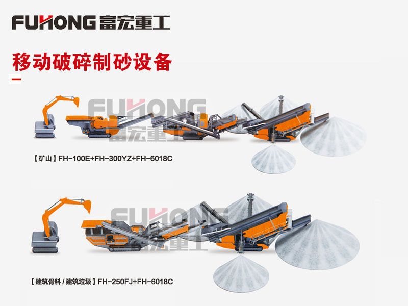 辉绿岩91香蕉国产在线观看制砂 辉绿岩91香蕉国产在线观看制砂