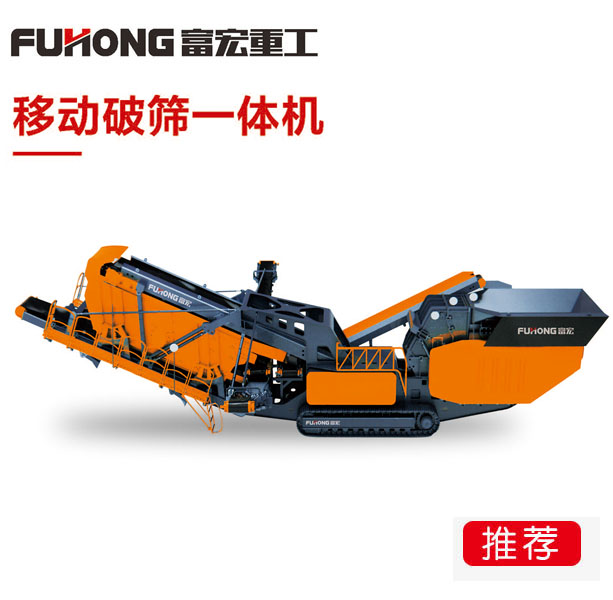 移动91香蕉国产在线观看筛分站