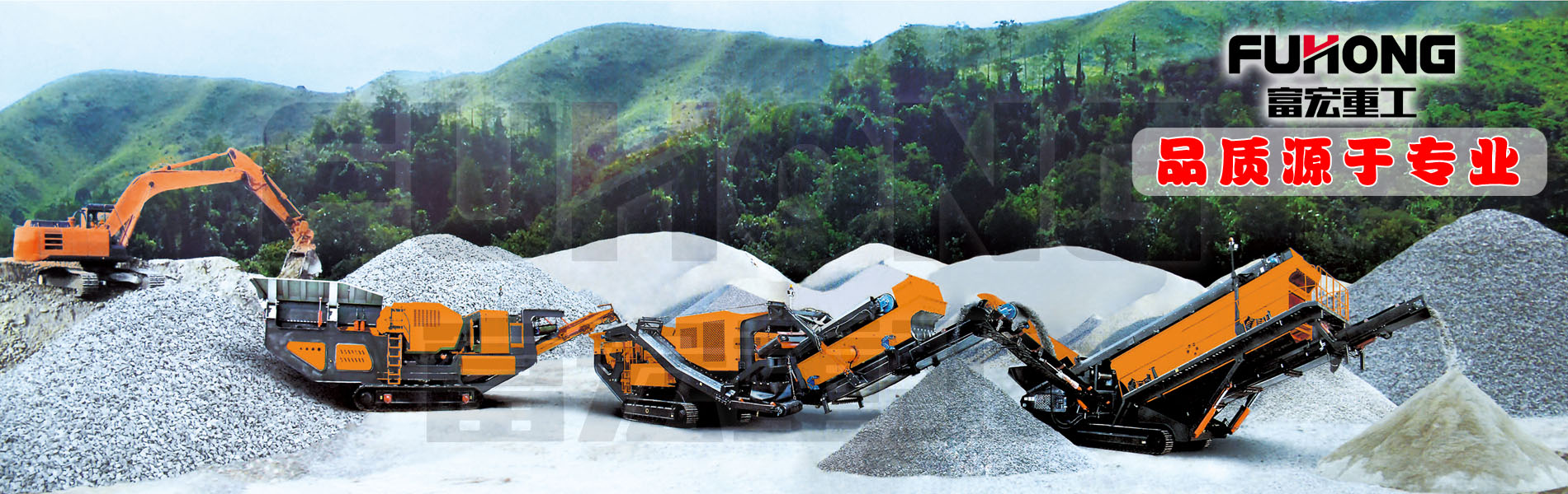 移动91香蕉国产在线观看筛分一体机