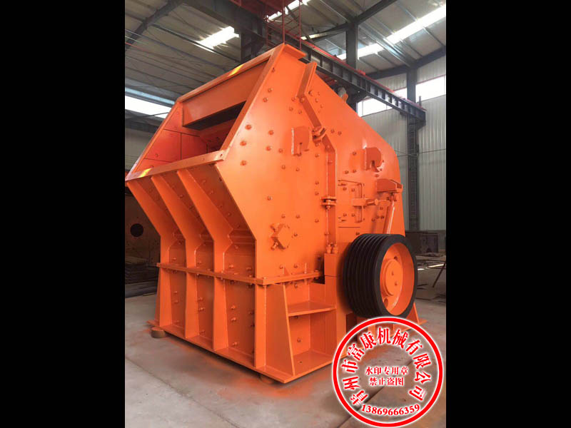 反击式高效91香蕉国产在线观看机