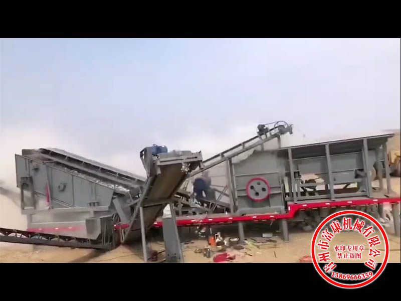 移动91香蕉国产在线观看筛分设备