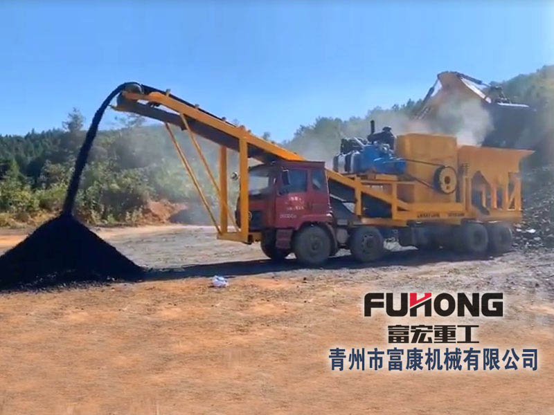 移动煤炭91香蕉国产在线观看机