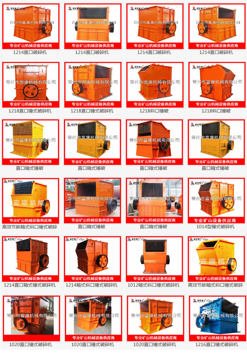 锤式91香蕉国产在线观看设备
