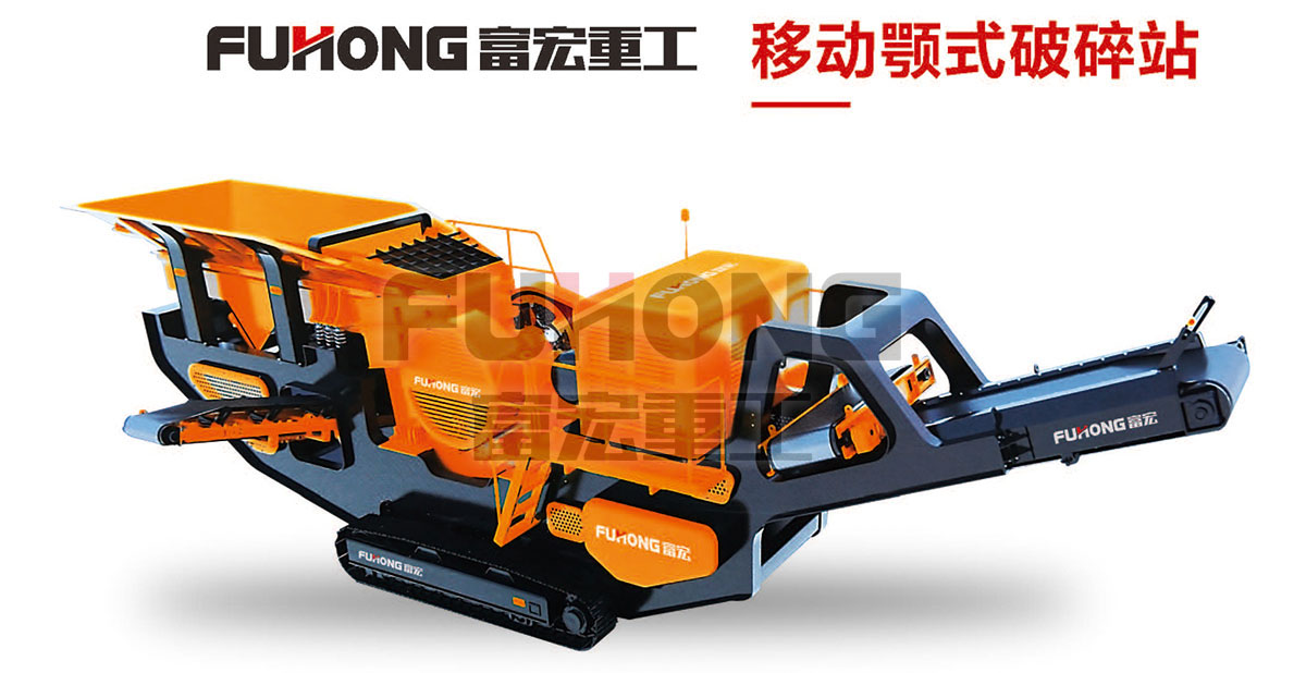 移动颚式91香蕉国产在线观看站