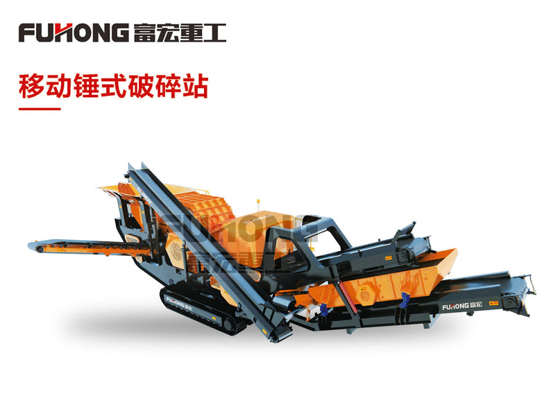 移动锤式91香蕉国产在线观看站