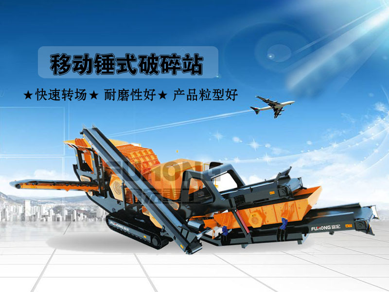 移动式重锤91香蕉国产在线观看站 移动式重锤91香蕉国产在线观看站