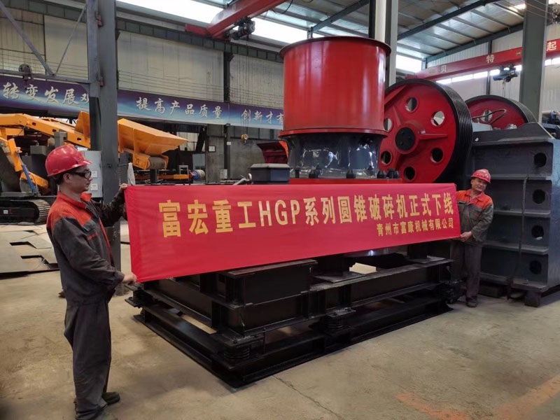 圆锥91香蕉国产在线观看设备