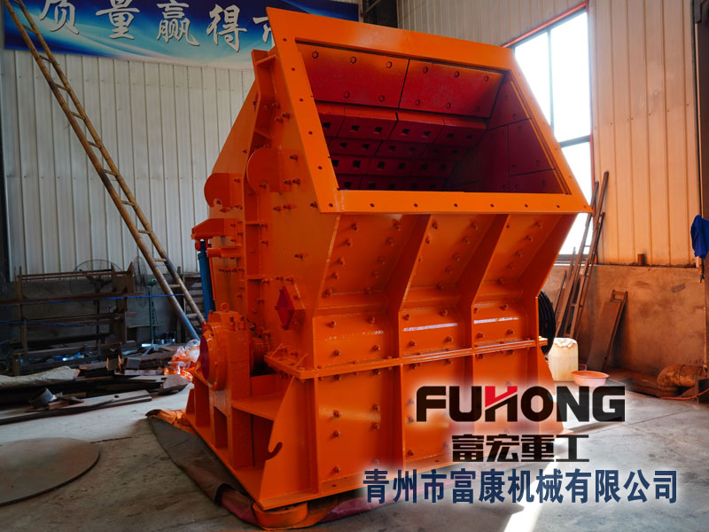 反击式91香蕉国产在线观看机